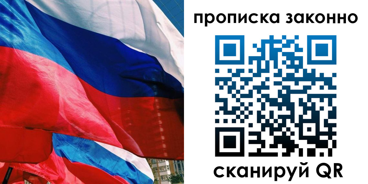 миграционный учет в Исилькуле